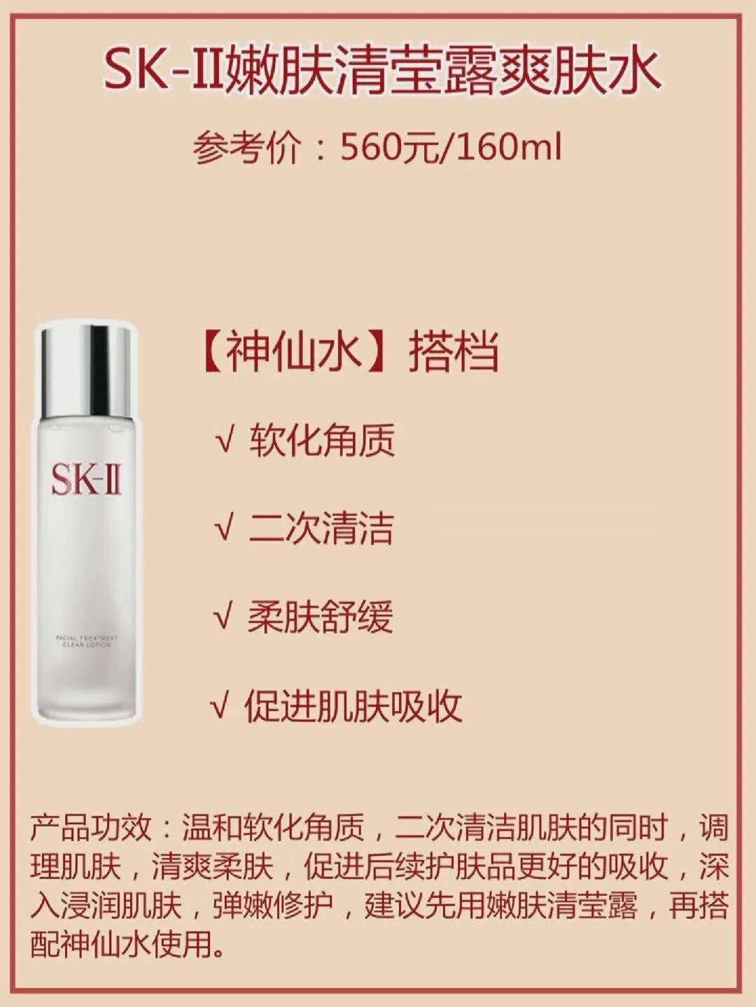 sk2神仙水小灯泡大红瓶正品3件套,sk-ii新一代小灯泡测评
