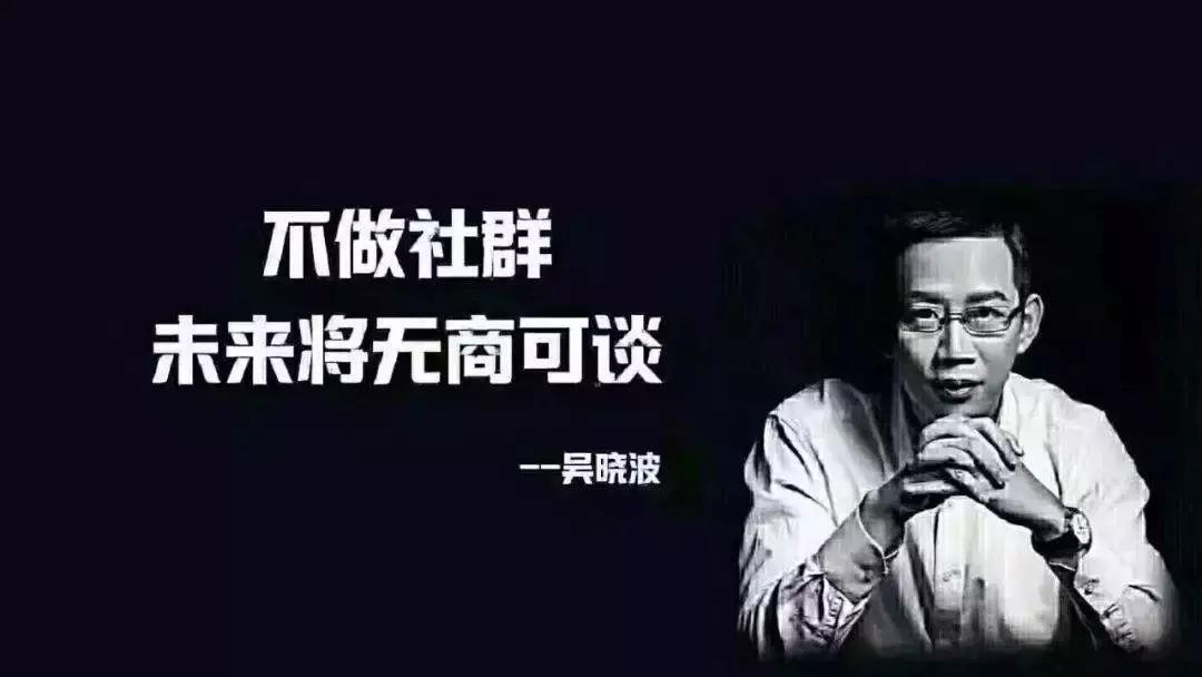 社群营销与社群电商的优势,社群电商怎么做到引爆流量