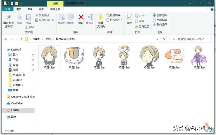 Windows妗岄潰缇庡寲鏁欑▼,妗岄潰缇庡寲鏁欑▼win10浠縨ac