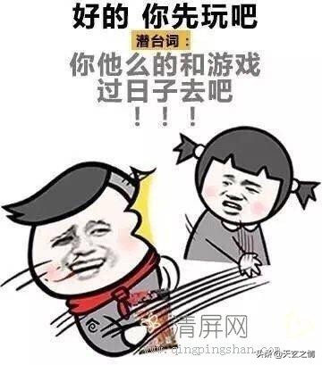 女人的口是心非男生真的不懂吗,什么心态让女人口是心非