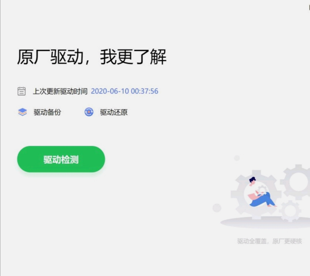 你所不知道的软件,你所不知道的电脑