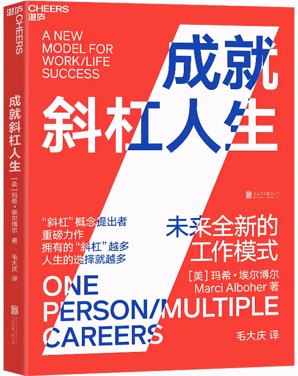 十本好书推荐书单,一生必读的100本书书单推荐理由