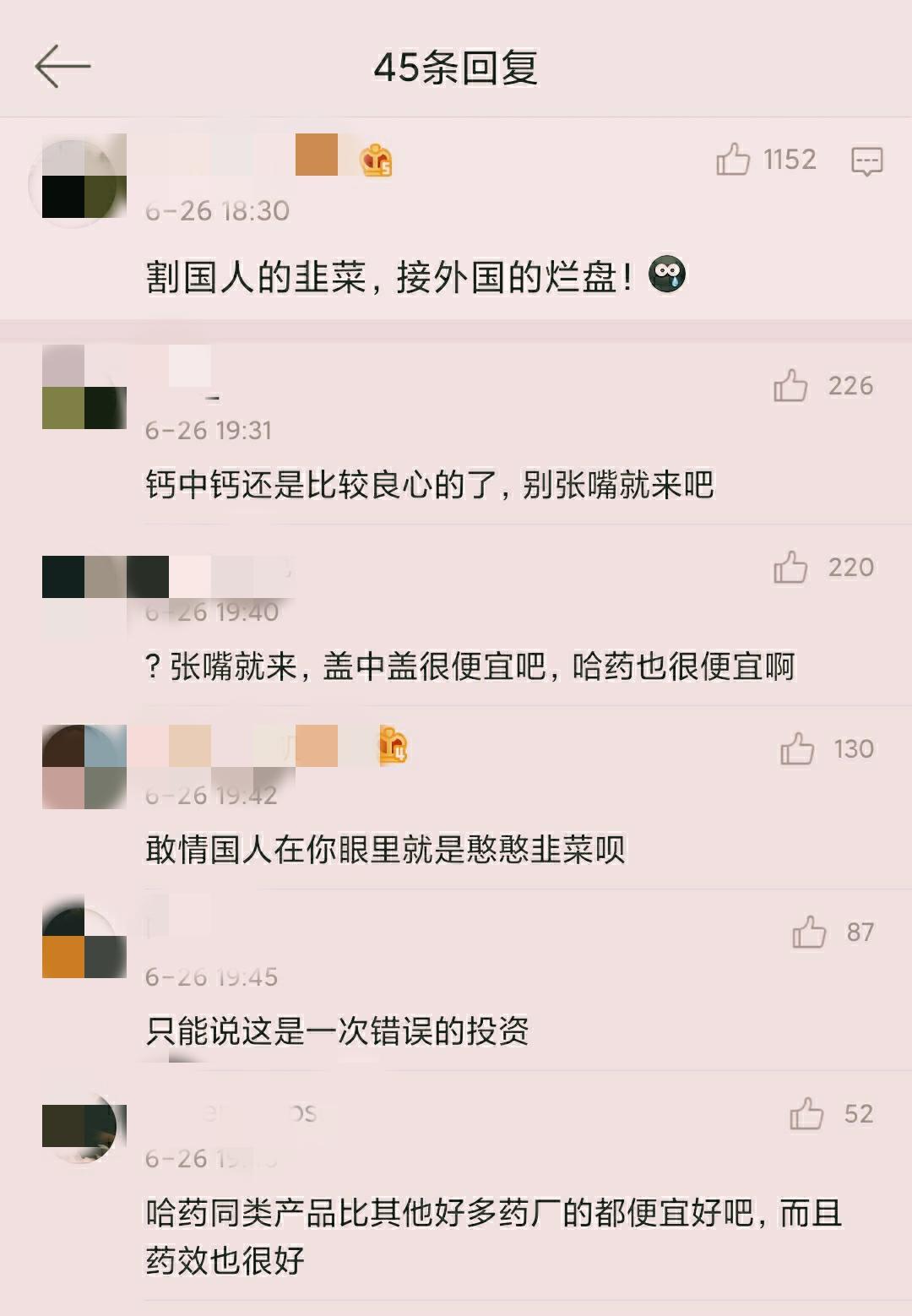 gnc破产后还有产品卖吗,gnc破产还会生产吗