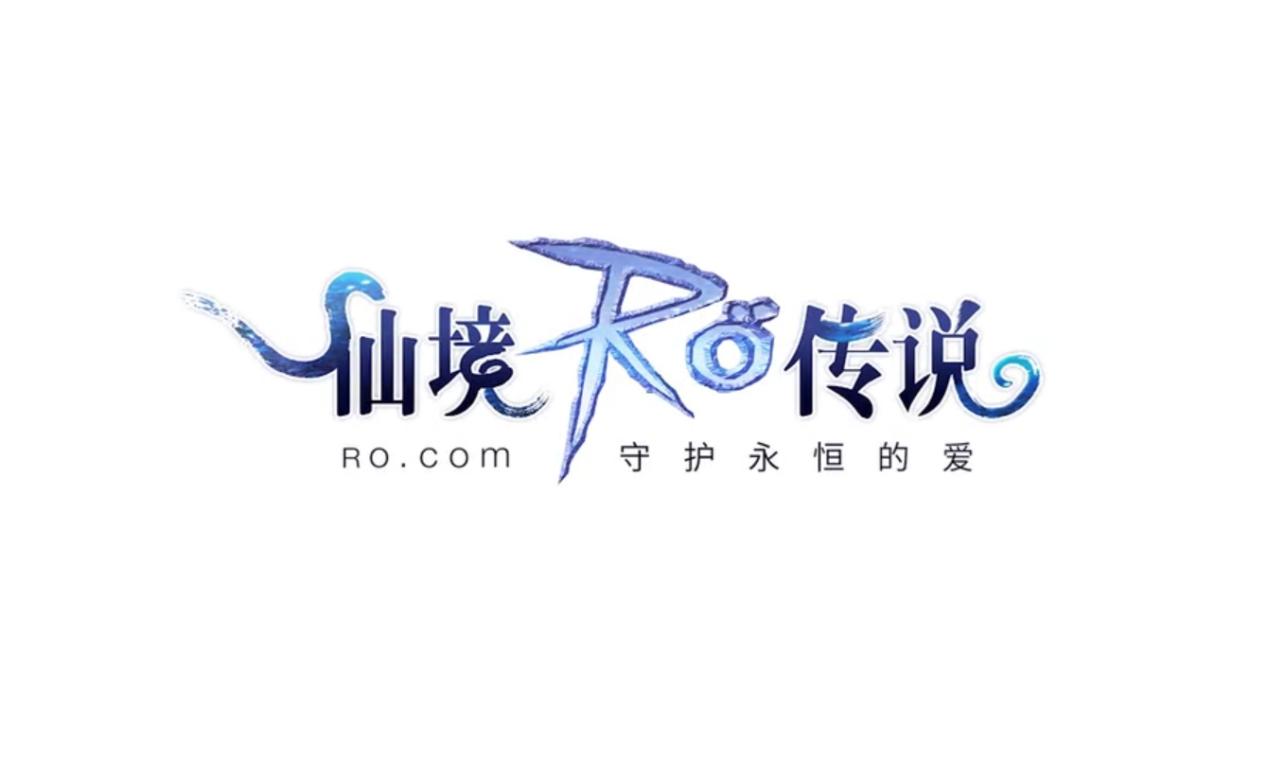 仙境传说ro:守护永恒的爱评测,仙境传说ro:守护永恒的爱测评