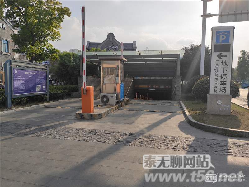 泰州哪些地方停车收费,泰州停车场停车棚收费标准