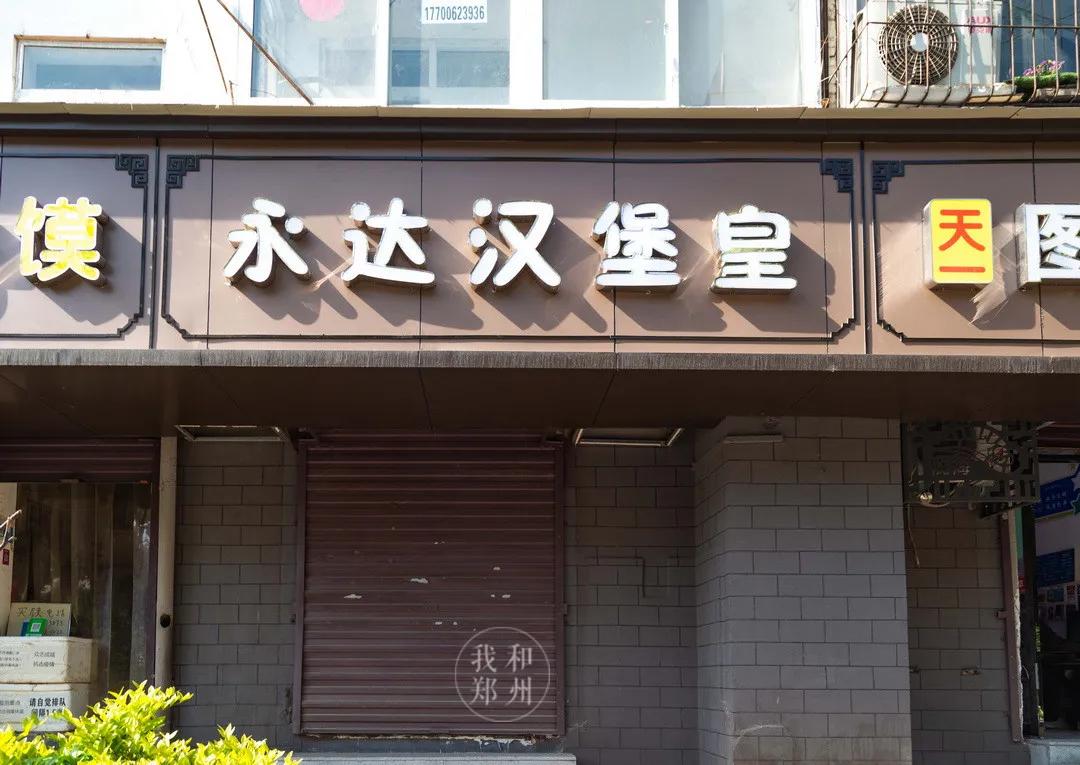 十年前的郑州五中,我心目中的郑州五中