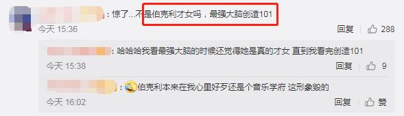 女星遭《创1》淘汰后，赴日本拍大尺度写真，画风与清纯形象不符