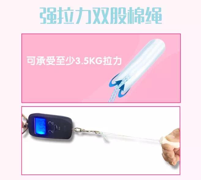 姨妈期间最好用的卫生巾,姨妈来了最好用什么卫生巾