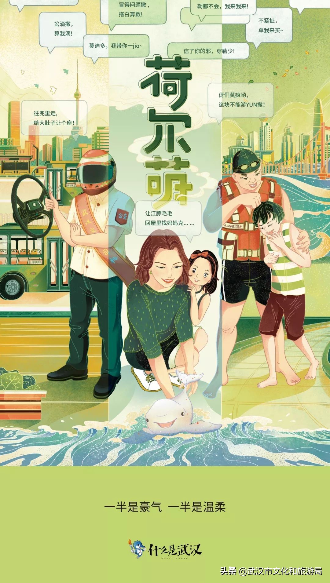 武汉景点手绘画简单,手绘武汉红色地图