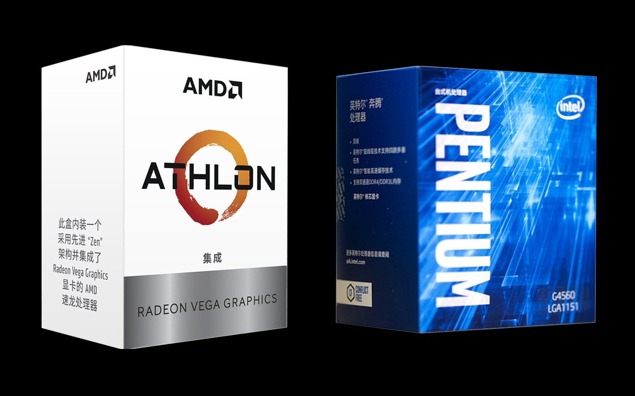 1600元整机,1600左右的电脑配置