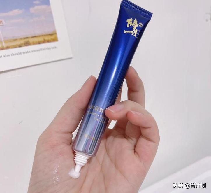 保湿眼霜排名十大公认好用的眼霜,平价眼霜排名十大公认好用的眼霜