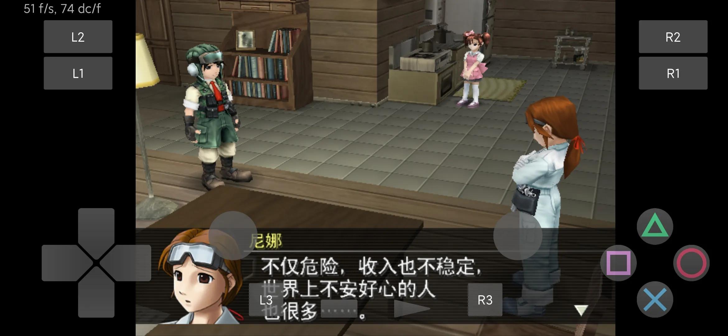 Play!与呆萌PS2模拟器DamonPS2－谁会是PS2模拟器安卓版的希望？