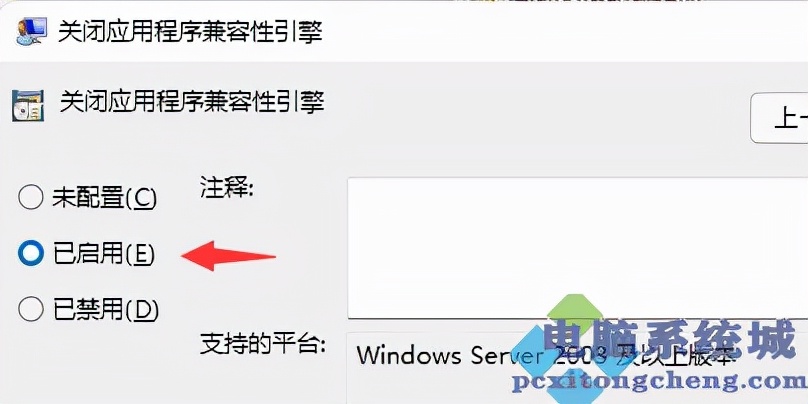 win11玩游戏闪退怎么解决,win11玩游戏闪退怎么解决家庭版
