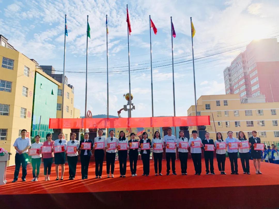 树魂立根务实前行延川县城关小学2020——2021学年度第一学期工作总结