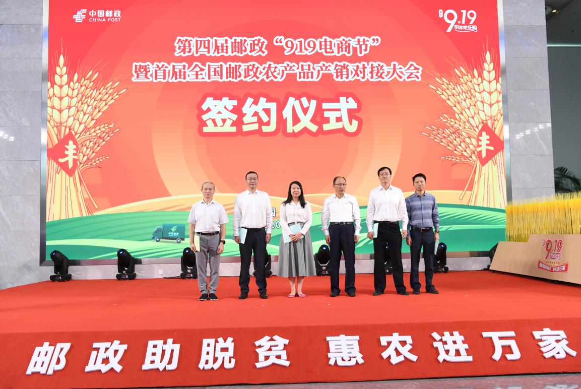 鍐滀骇鍝佸浣曞拰鎷煎澶氱數鍟嗚皥鍚堜綔,閭斂涓庢嫾澶氬杈炬垚鍏ㄩ潰鎴樼暐鍚堜綔