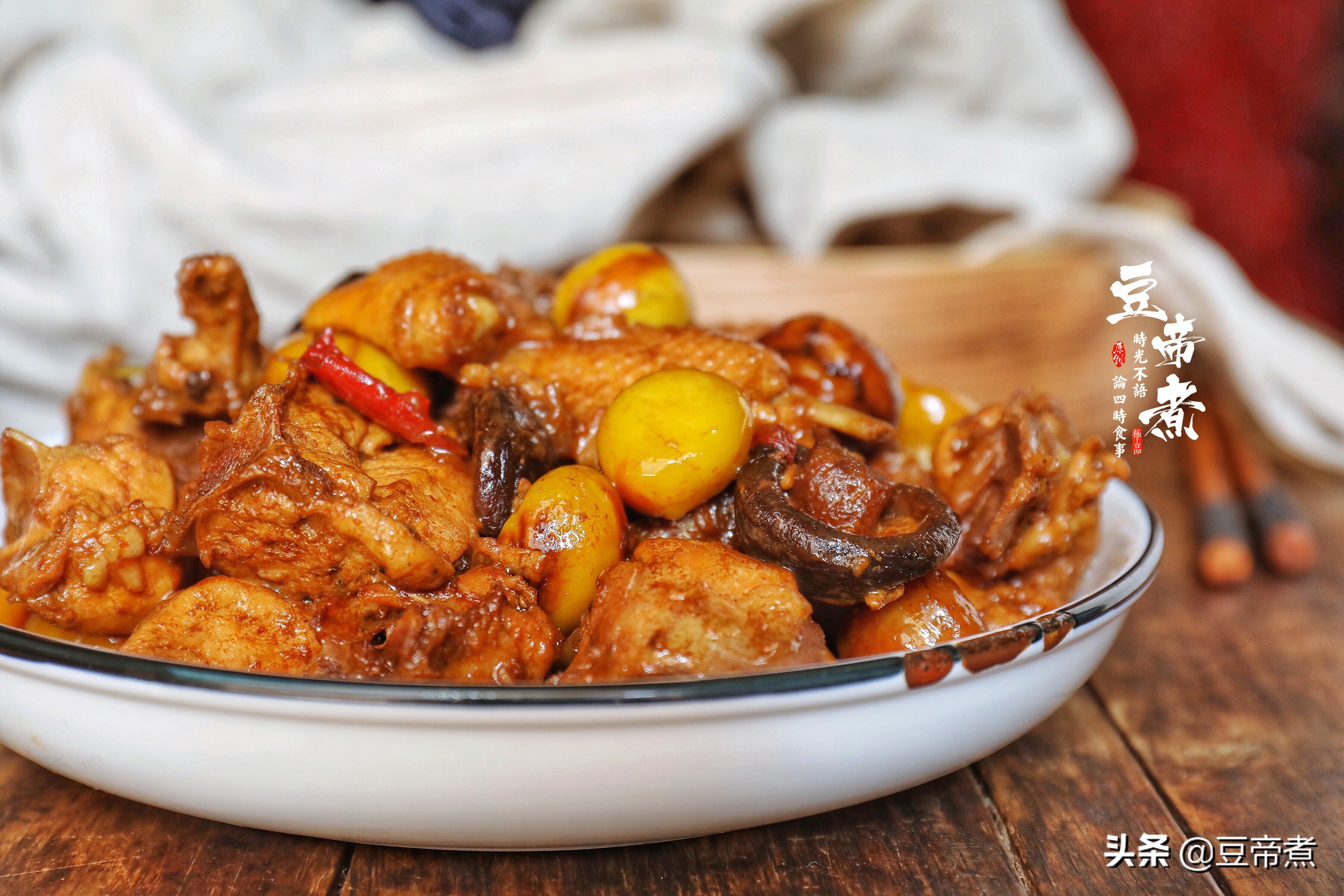 鸡肉香菇板栗汤的做法大全,洋葱板栗香菇鸡肉