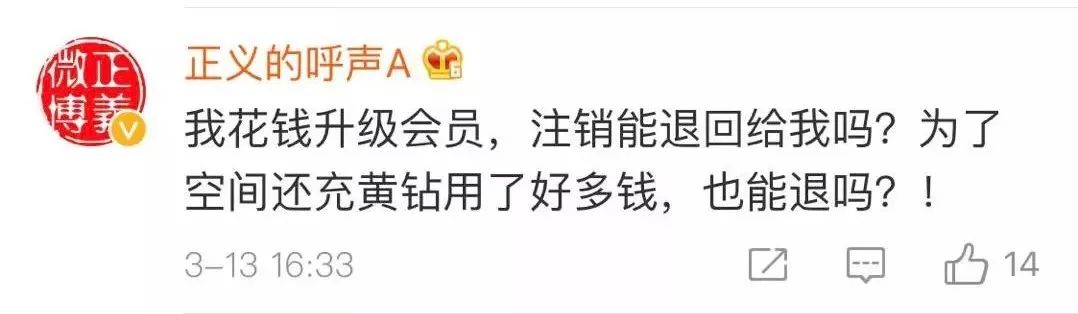 qq账号注销了又不想注销了怎么办,qq账号注销后多久能成功