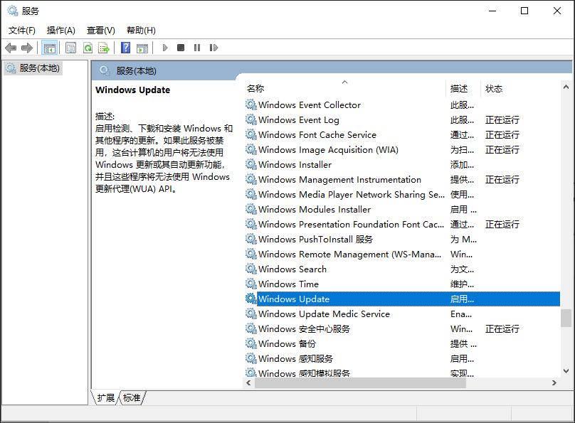 windows时不时自动更新怎样关闭,windows自动更新关闭了还是没有用