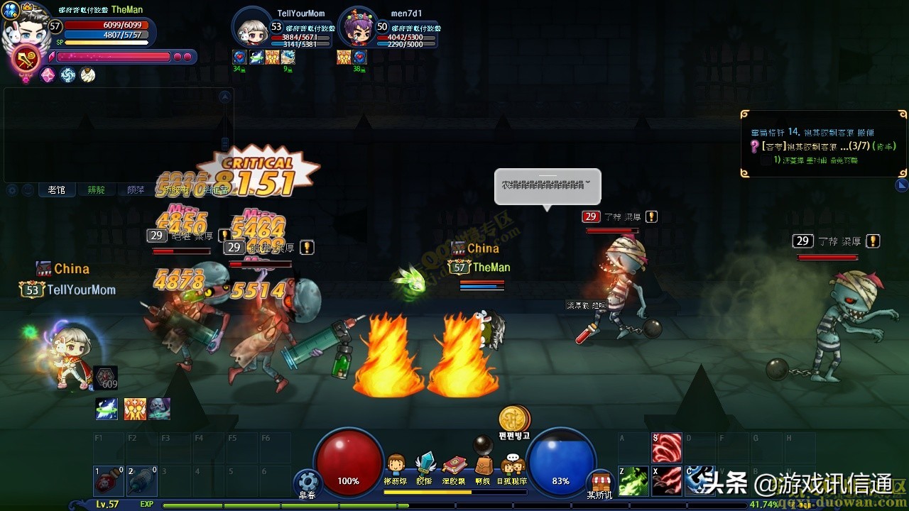 10年前的pvpq版网游,90后网游有哪些停运了