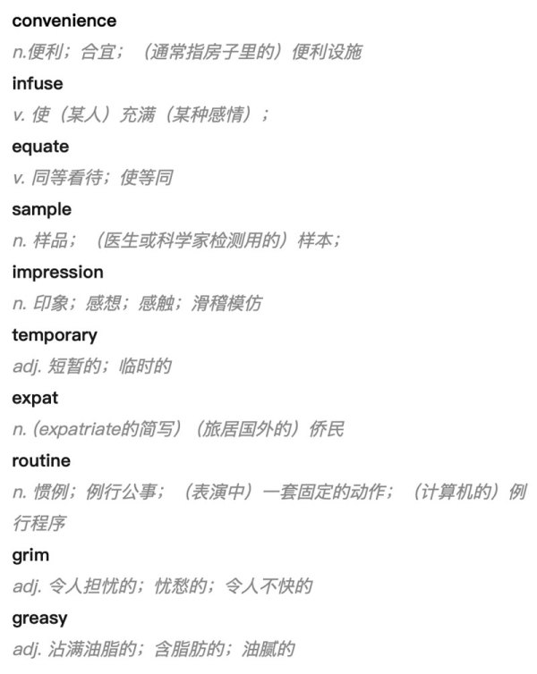 日本便利店很方便日语,日本便利店是真的很便利