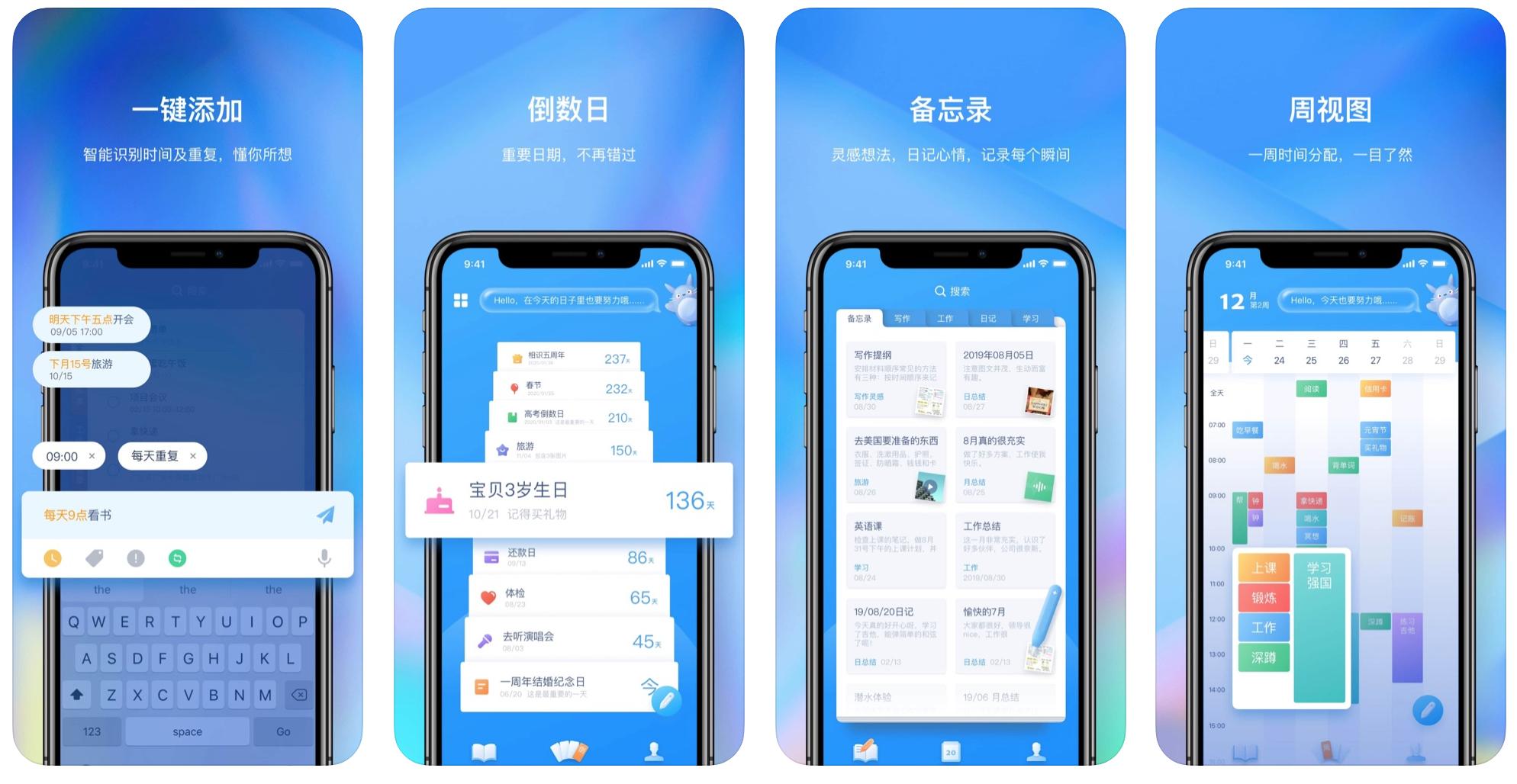 蓝瘦类型的app,软件推荐app不用wifi