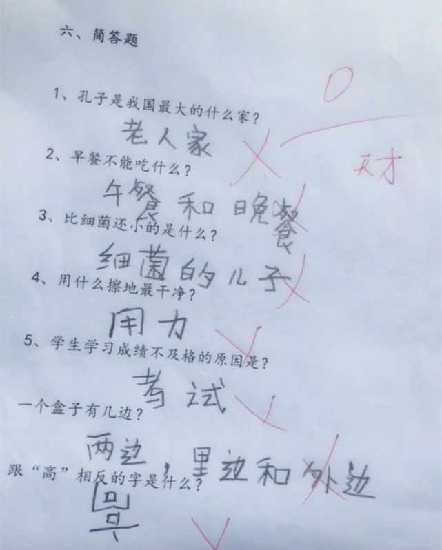 说中文翻译英语的那些搞笑语录,中国式英语翻译百年修得同船渡