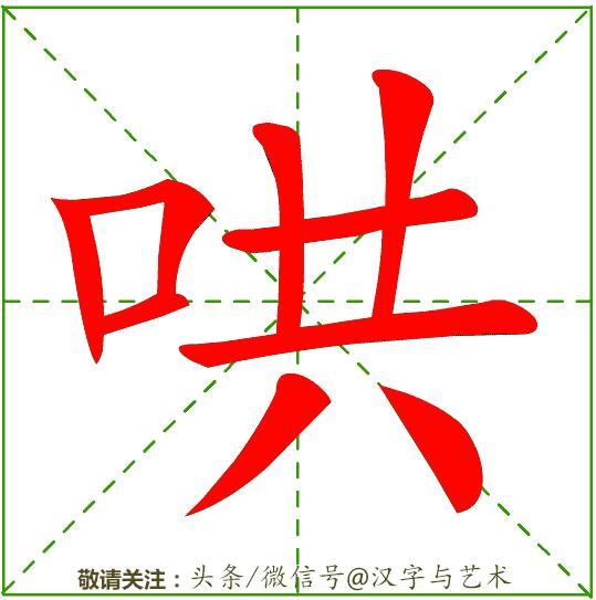 汉字一到十的正确笔顺笔画顺序,汉字笔画顺序规律顺口溜