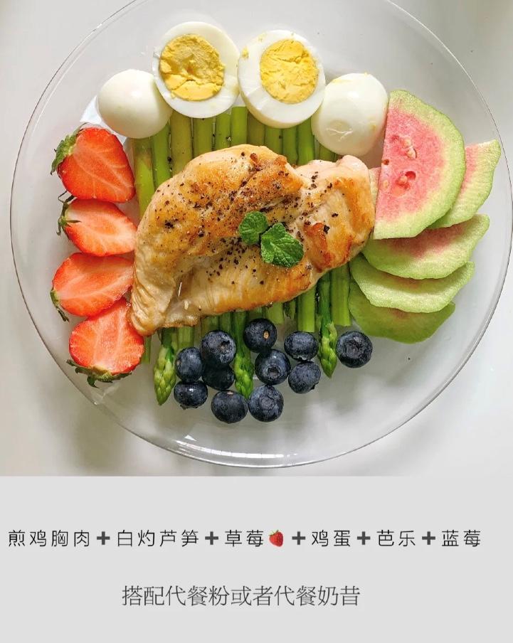 减脂餐食谱一日三餐30天瘦20斤,5天瘦8斤减脂瘦身餐