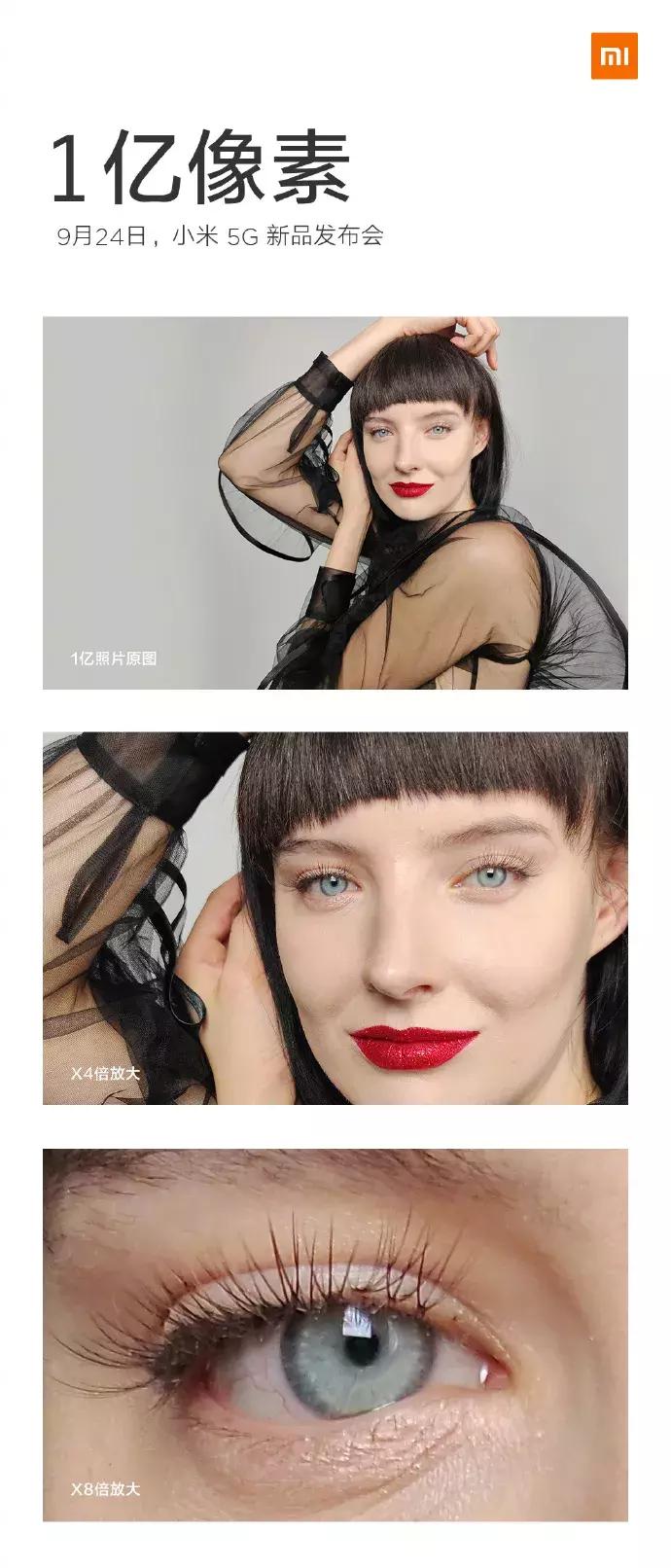 小米mix提前曝光,小米被风吹倒了怎么办