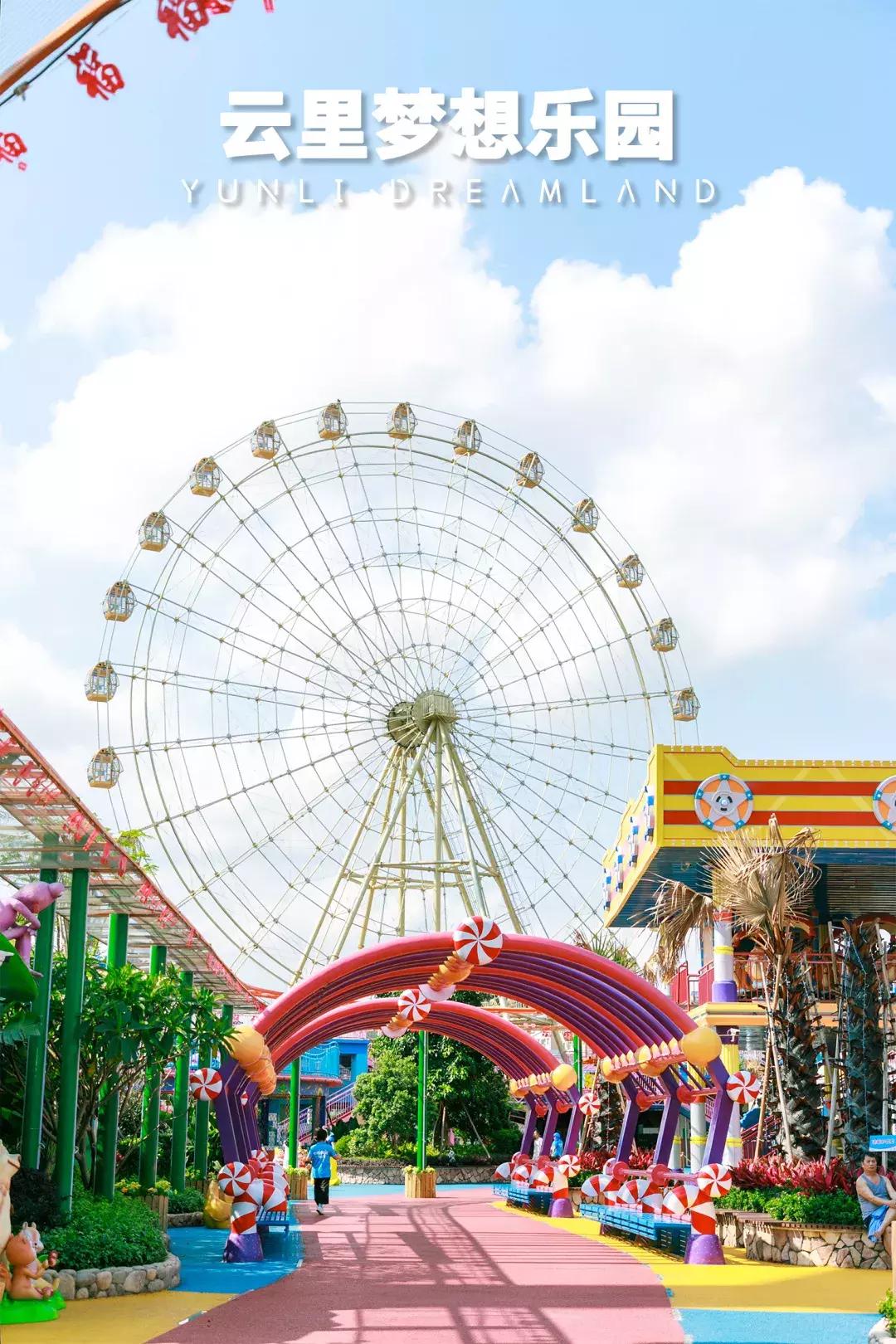 深圳儿童游乐园,深圳华侨城游乐园