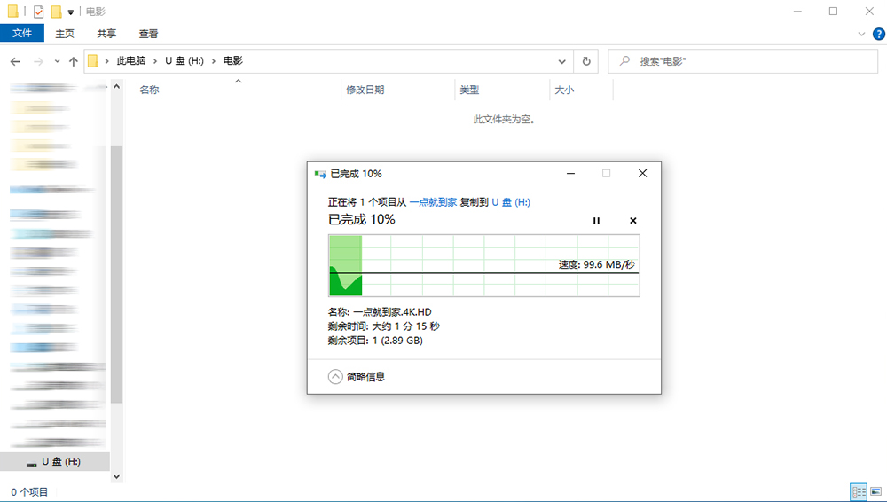 高速手机电脑两用32gu盘,手机电脑两用固态极速u盘