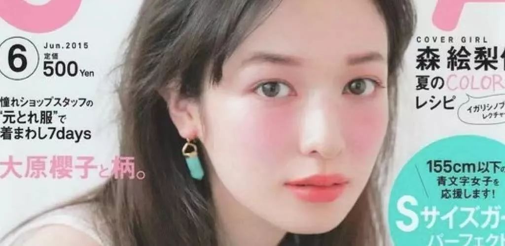 cosme美妆大赏重磅发布,日本美妆教主