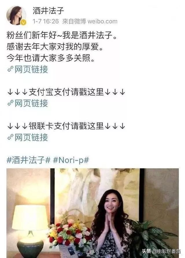 酒井法子年轻时什么样子,20年前的酒井法子有多风光