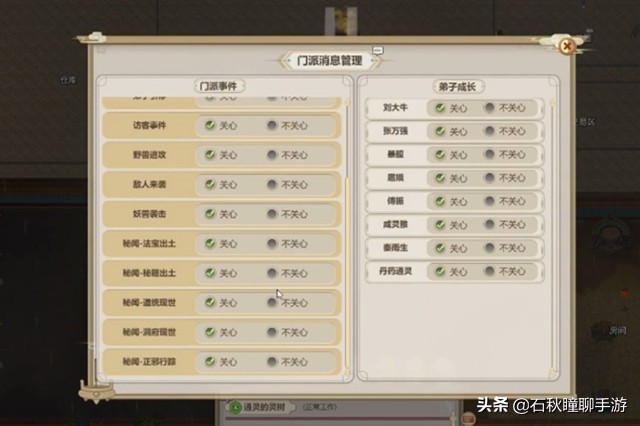 了不起的修仙模拟器妖族,了不起的修仙模拟器妖族崛起招人