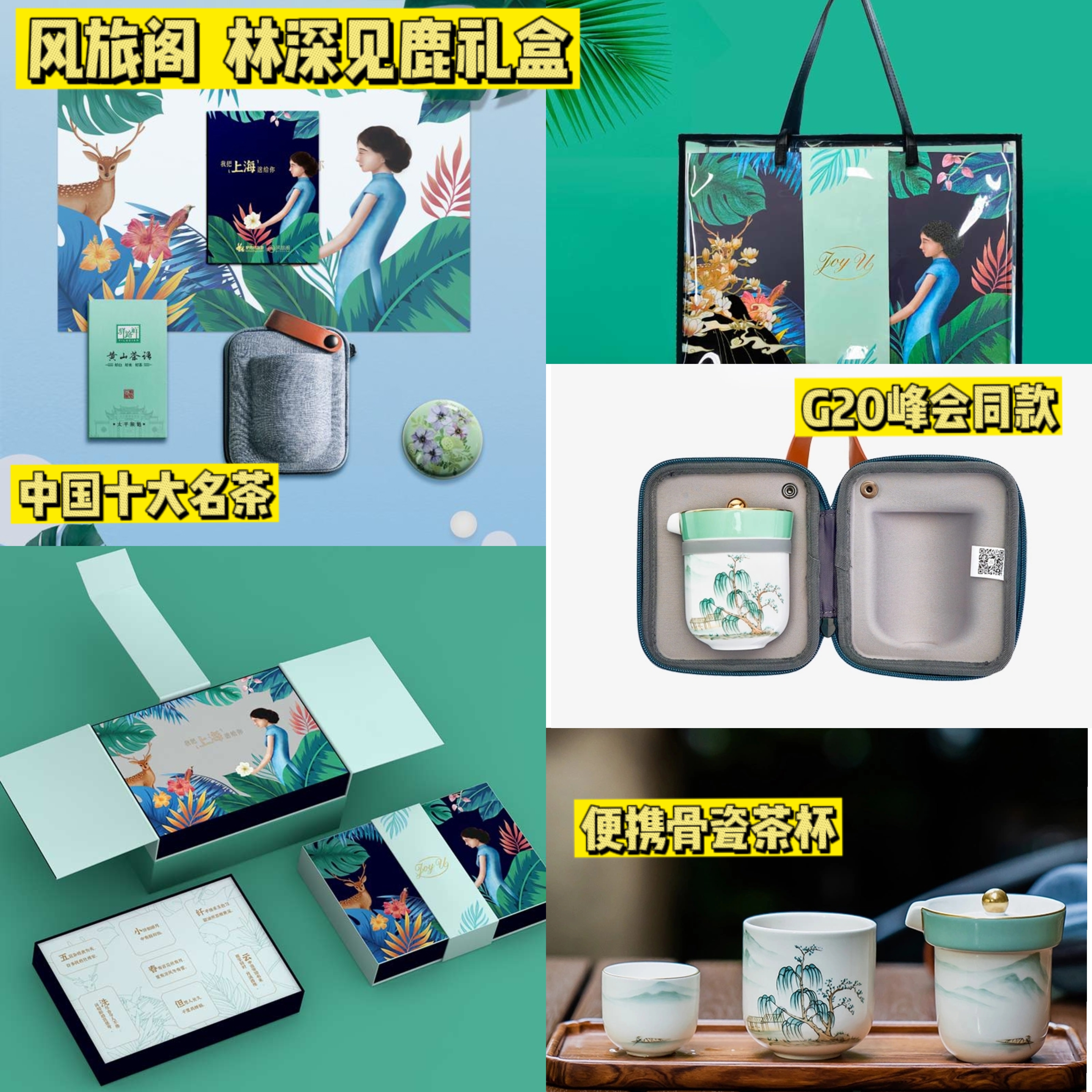 七夕礼物送女友推荐便宜又实用的,七夕礼物推荐送女友实用礼物礼盒