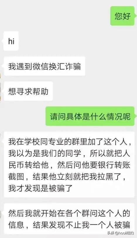 留学生如何避免被诈骗,留学生要留意的五大留学诈骗方式