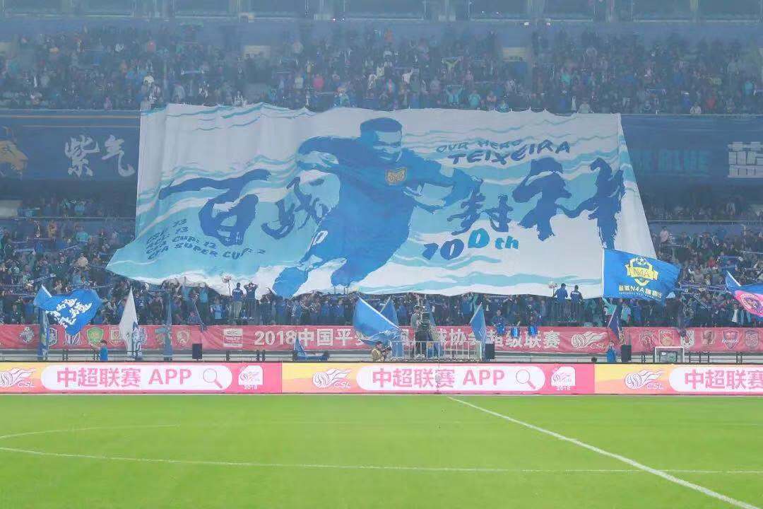 队刊精选｜特谢拉：苏宁让我感受到温暖明年我们会更好！