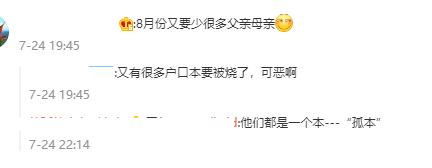 pubg蓝洞最新通知,蓝洞在pubg之后的第一款端游