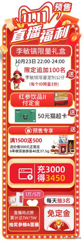 双11必囤sk-11,双11必buy好物