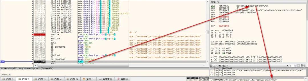 office漏洞是什么原因,office漏洞利用分析