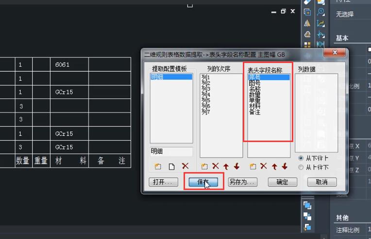 躲避疫情的一天,躲避疫情最好的方法