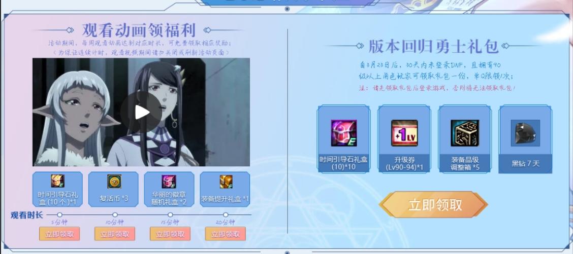 dnf助手签到时装,dnf助手签到的东西发到哪里去了