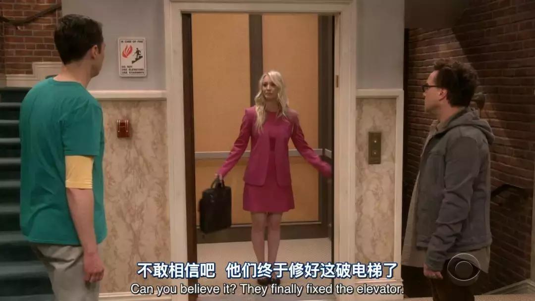 《生活大爆炸》大结局：我28岁，追了它整整9年，你呢？