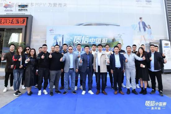 涓浗鍚夊埄姹借溅璇曢┚,鍚夊埄涓浗姹借溅璇曢┚