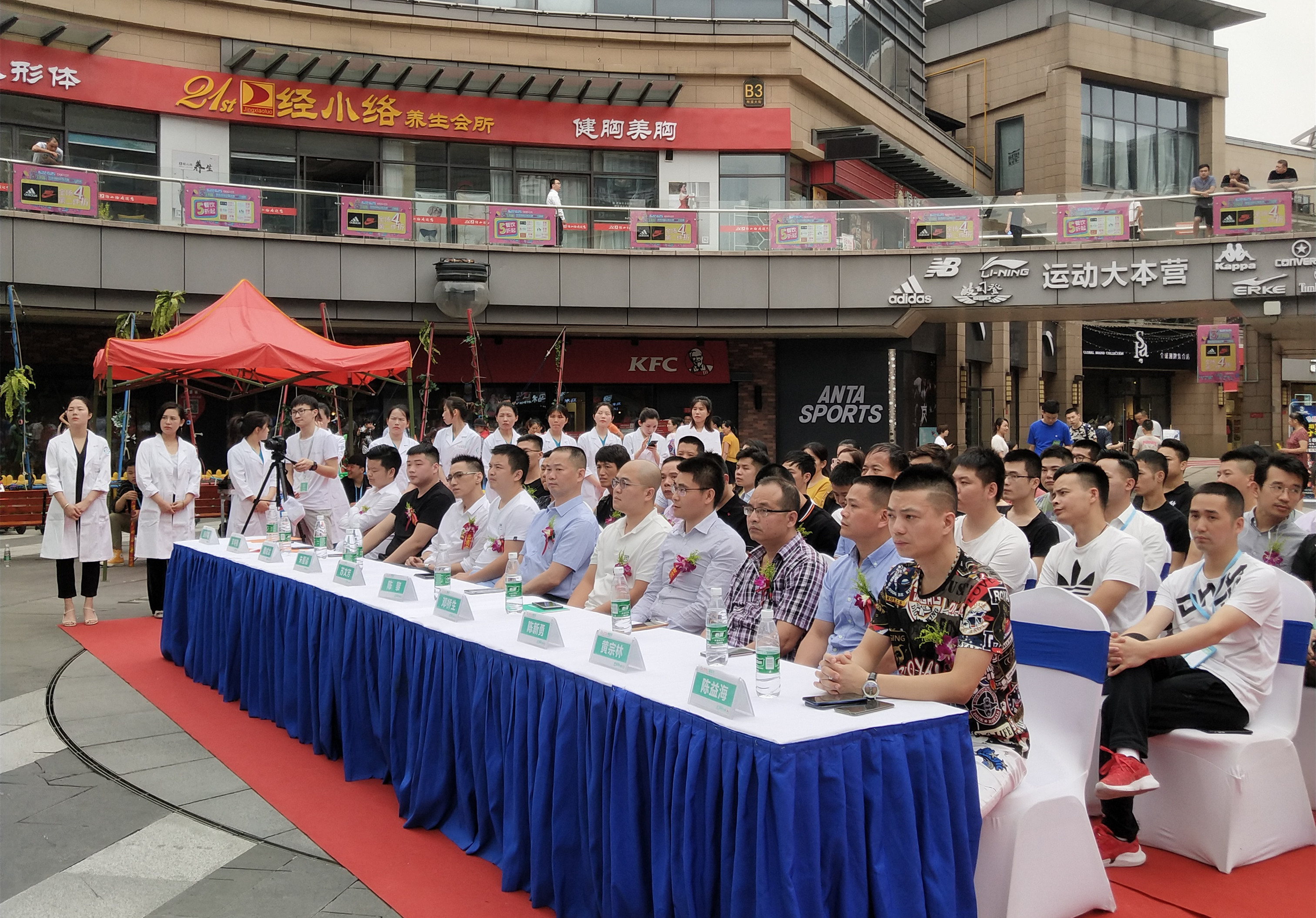 “十店齐开·耀动星城”长沙痘医生梅溪湖新天地店正式营业