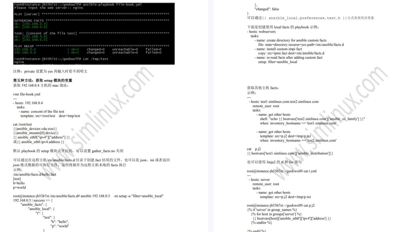 超全面!Linux学习资料大合集,21套从入门到进阶,看这篇就够了