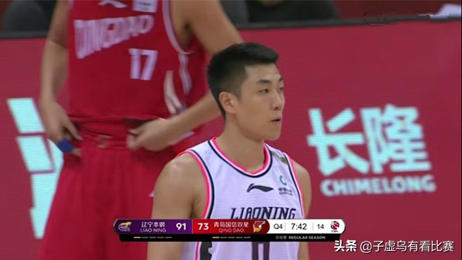 一场止损的大胜掩盖不了缺陷,换帅后的辽宁男篮任重道远