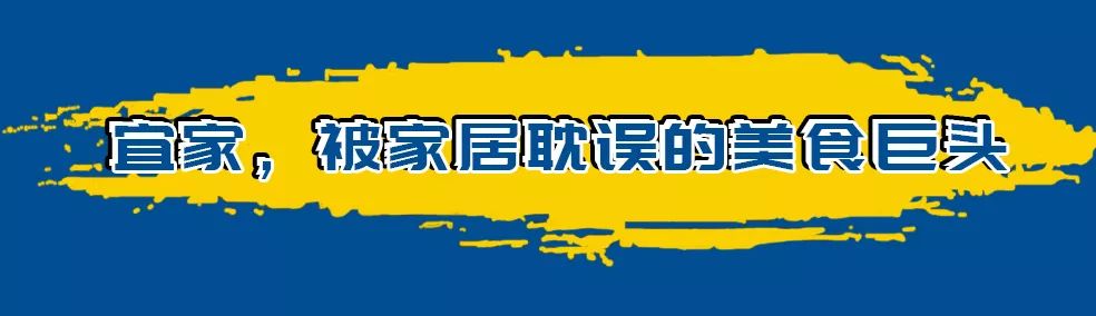 郑州宜家家居最近做活动吗,郑州宜家逛吃攻略
