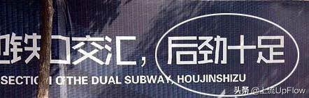 看了这些中式招牌翻译，我有点儿上头