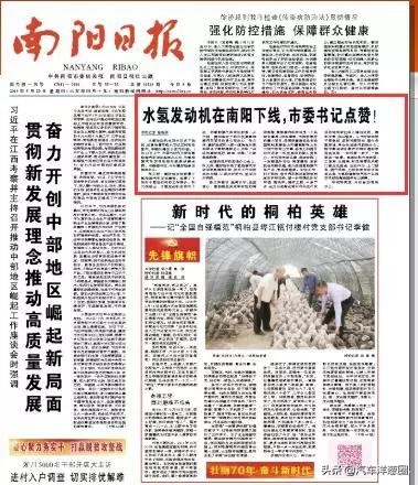 汽车加水代替汽油有什么后果,汽车加水能跑1000公里